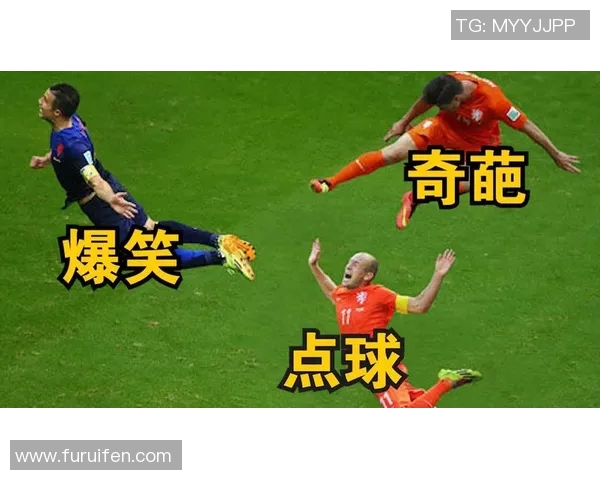 足球球星挑战赛再创新高奇葩任务挑战引发热议突破极限技能展示